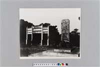 藏品(文天祥手書「和平里」碑)的圖片